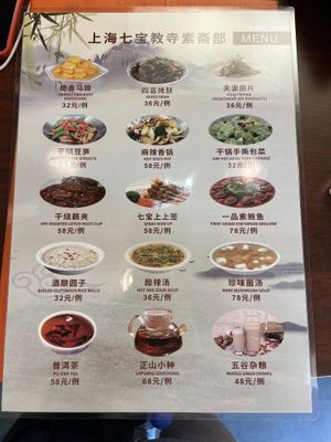   at Qibao Temple in Shanghai