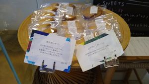 September 2021 at Giving Tree Home in Ishigaki