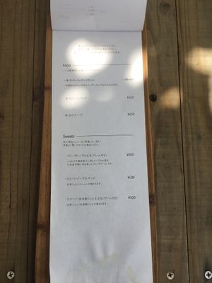   at Giving Tree Home in Ishigaki