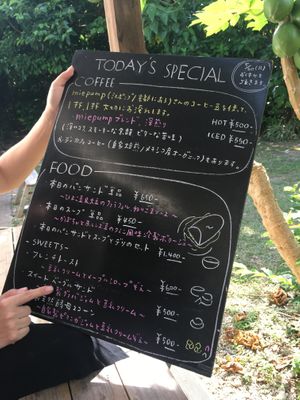   at Giving Tree Home in Ishigaki