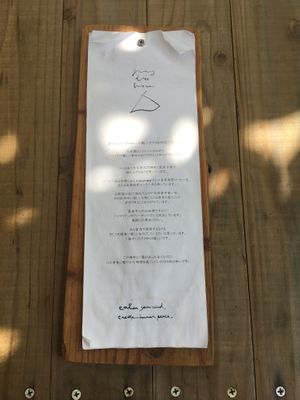   at Giving Tree Home in Ishigaki