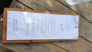 Enu at Giving Tree Home in Ishigaki