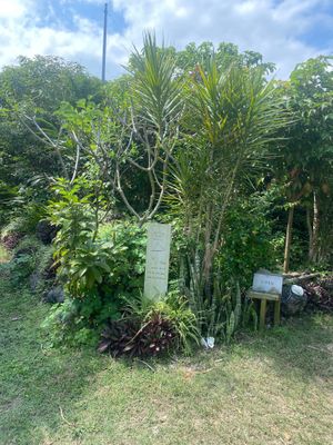 Sign at entrance  at Giving Tree Home in Ishigaki