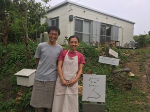 The owners, Ueno-san.  at Giving Tree Home in Ishigaki