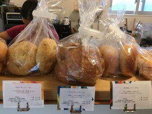 Several, hand-made vegan breads to choose from.  at Giving Tree Home in Ishigaki
