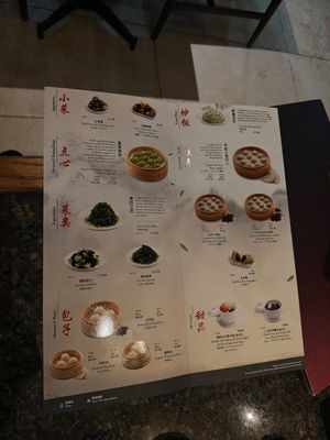  at  Din Tai Fung 鼎泰豐 - Suntec City in Central Singapore