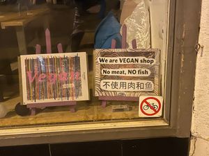 Front Window at De Patchka in Amsterdam