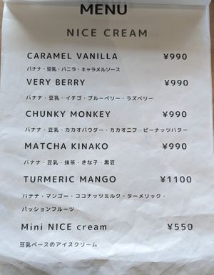 Menu at NICE in Fukuoka