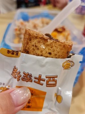 5 spices flavour at 3 Treasures 三寶齋 - Bedok in East Singapore