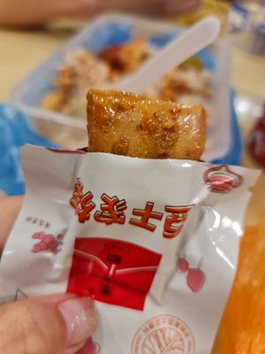 Mala  flavour  😍 ~ 14/9/21 at 3 Treasures 三寶齋 - Bedok in East Singapore