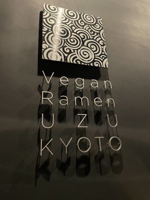 Vegan Ramen UZU Kyoto #Veganuary at Vegan Ramen UZU Kyoto in Kyoto