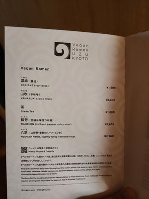  at Vegan Ramen UZU Kyoto in Kyoto
