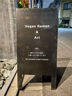 Sign  at Vegan Ramen UZU Kyoto in Kyoto