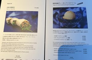 Special menu  at Vegan Ramen UZU Kyoto in Kyoto