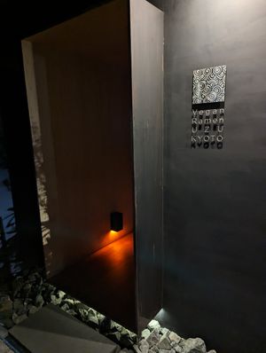  at Vegan Ramen UZU Kyoto in Kyoto