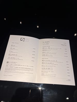   at Vegan Ramen UZU Kyoto in Kyoto