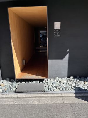   at Vegan Ramen UZU Kyoto in Kyoto