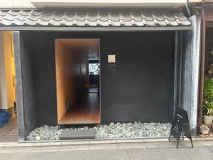 Entrance - very classy (not surprising)  at Vegan Ramen UZU Kyoto in Kyoto