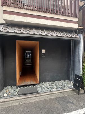  at Vegan Ramen UZU Kyoto in Kyoto