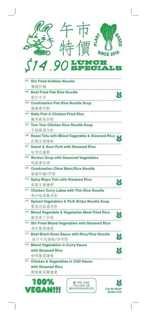 Lunch special menu  at Easy House in Gold Coast