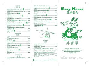 Dinner menu  at Easy House in Gold Coast