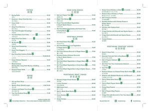 Dinner menu  at Easy House in Gold Coast