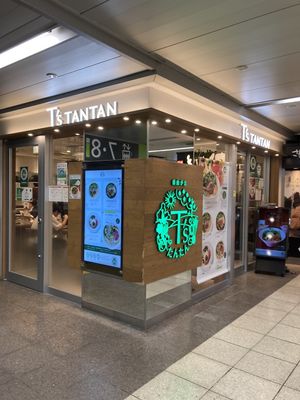 Enter the hallowed hall of noods  at T's Tantan - JR Ikebukuro in Tokyo