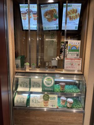   at T's Tantan - JR Ikebukuro in Tokyo