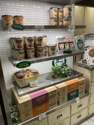 Entrance  at T's Tantan - JR Ikebukuro in Tokyo