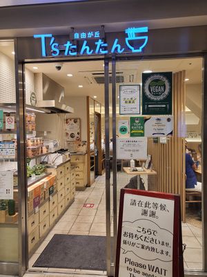  at T's Tantan - JR Ikebukuro in Tokyo