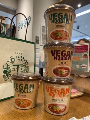 Cup noodles  at T's Tantan - JR Ikebukuro in Tokyo