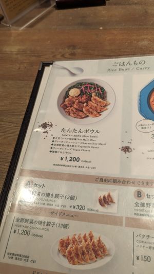  at T's Tantan - JR Ikebukuro in Tokyo