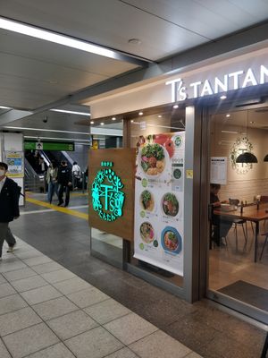  at T's Tantan - JR Ikebukuro in Tokyo