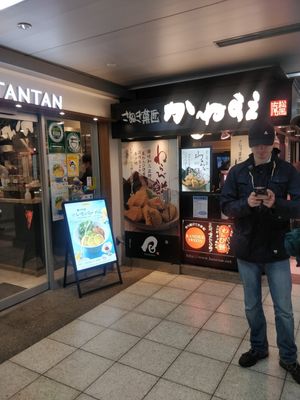 at T's Tantan - JR Ikebukuro in Tokyo