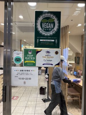 Outside  at T's Tantan - JR Ikebukuro in Tokyo