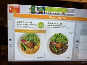 Menu  at T's Tantan - JR Ikebukuro in Tokyo