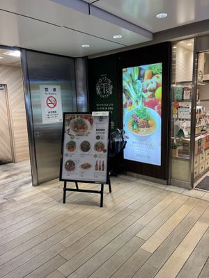   at T's Tantan - JR Ikebukuro in Tokyo