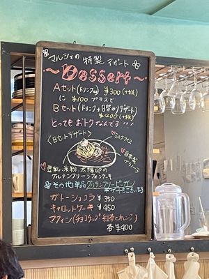 Dessert sets at Fete le Marche in Kawasaki