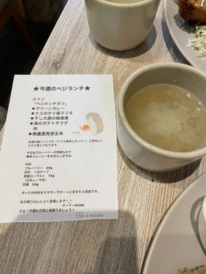 Veggie lunch menu and Shiokoji soup at Fete le Marche in Kawasaki