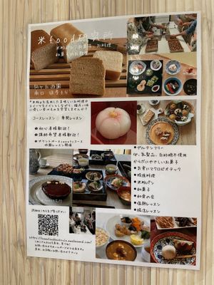 Cooking lessons  at Fete le Marche in Kawasaki