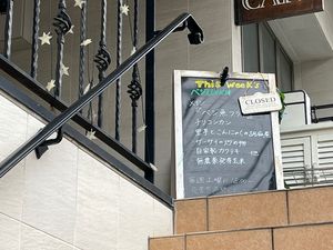   at Fete le Marche in Kawasaki