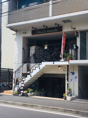 Go here at Fete le Marche in Kawasaki