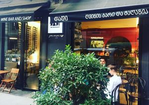 Front at DADI in Tbilisi