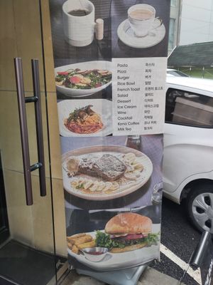  at Mahina Vegan Table in Seoul