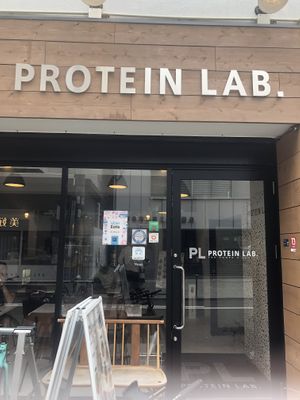 Front entrance  at Protein Lab in Osaka
