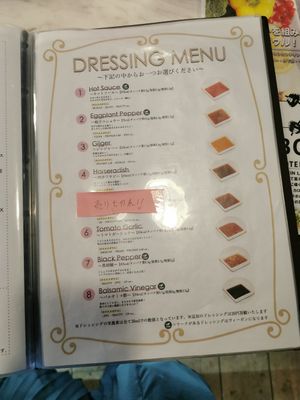 Dressings at Protein Lab in Osaka