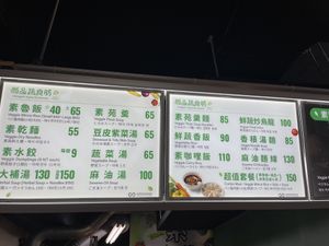   at Shàng Pǐn Shū Shí 尚品蔬食 in New Taipei City