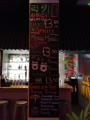 Drink selection at Bibimbap West in Glasgow