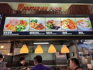   at Tradehub 21 Kimly Food Court - Vegetarian Stall in West Singapore