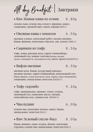 Breakfast at Veg Harmony in Minsk